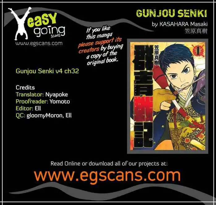 Gunjou Senki [ALL CHAPTERS] Chapter 32 1